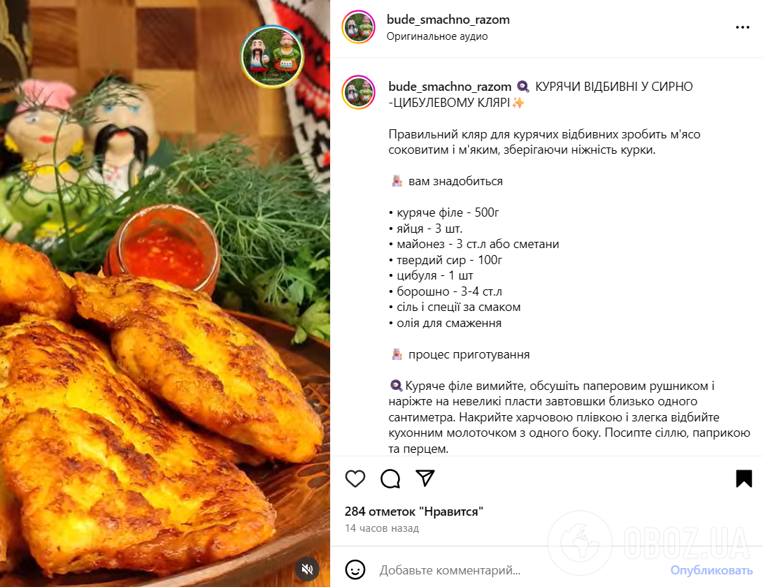 Как сделать привычные отбивные вкуснее: все дело в кляре
