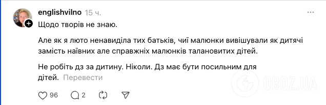 ''Вам оцінка важлива чи знання?'' Українці розкритикували маму школяра, яка робить за нього домашнє завдання