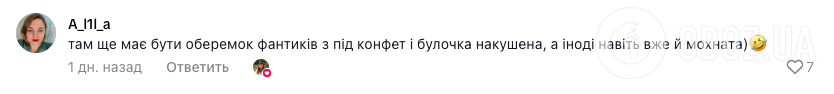 ''А де розчавлений банан і гниле яблуко?'' Батьки поділилися, що знаходили у шкільних рюкзаках своїх дітей