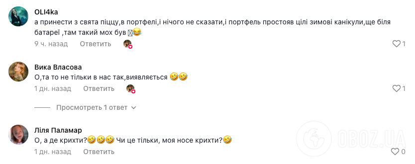 ''А де розчавлений банан і гниле яблуко?'' Батьки поділилися, що знаходили у шкільних рюкзаках своїх дітей