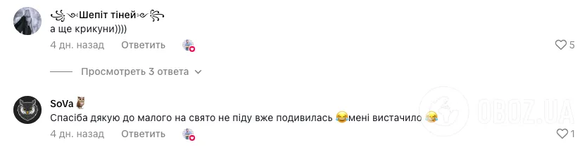 ''Я наче на шкільній лінійці побувала''. Вчитель показав, як різні типи першокласників розповідають вірші, і вразив мережу