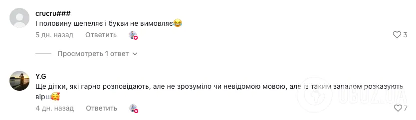 ''Я наче на шкільній лінійці побувала''. Вчитель показав, як різні типи першокласників розповідають вірші, і вразив мережу