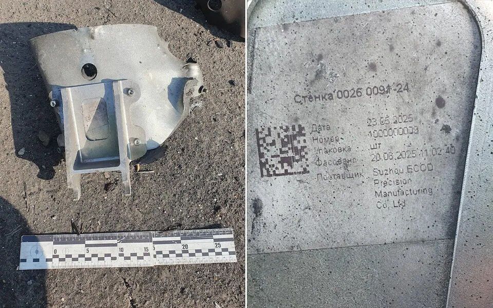 Китай за два года поставил подсанкционным фирмам России компоненты для дронов на $63 млн – The Telegraph