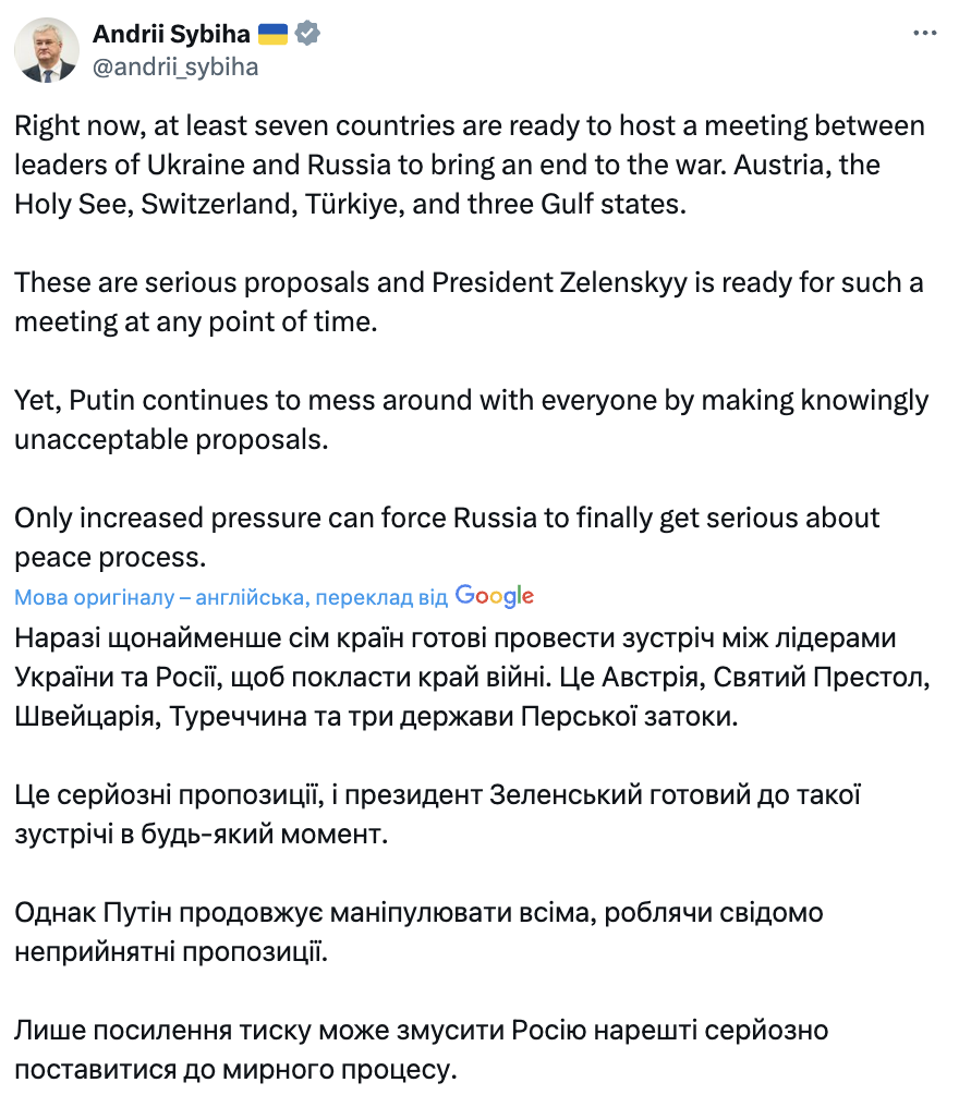 "Путин продолжает манипулировать всеми": в МИД отреагировали на предложение встречи президентов в Москве