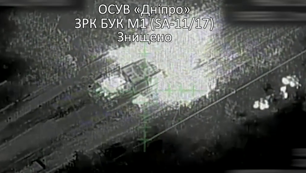 Превратили в металлолом: украинские воины на Донецком направлении уничтожили российский ЗРК "Бук" М1 за $10 млн. Видео