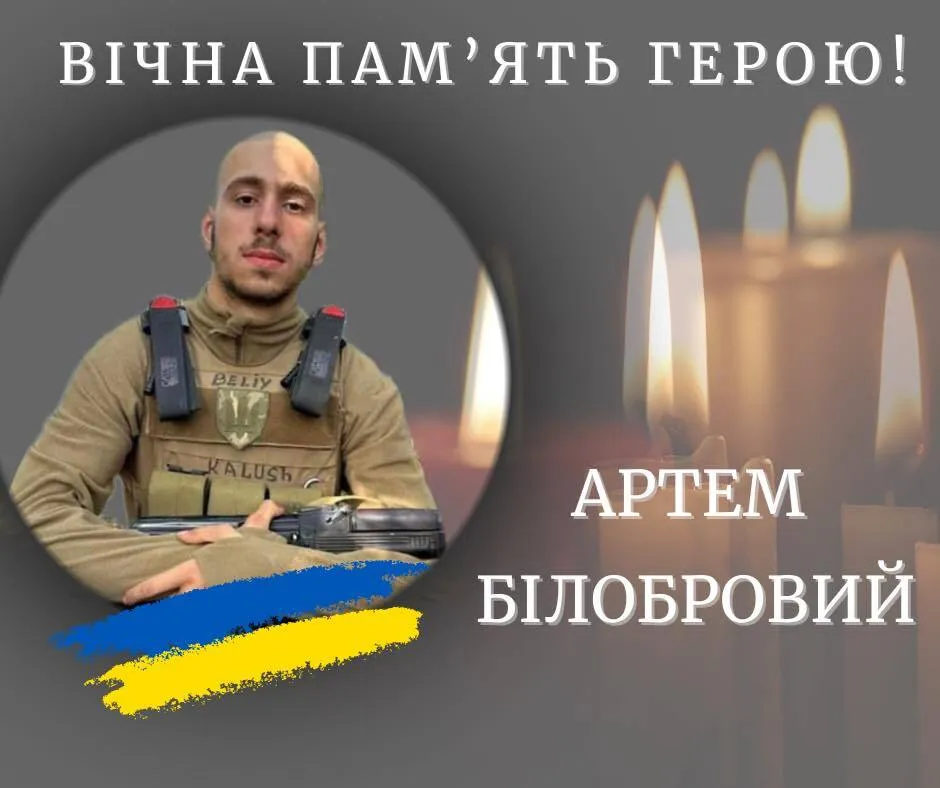 Вважався зниклим безвісти: у боях за Україну загинув молодий захисник з Івано-Франківщини. Фото