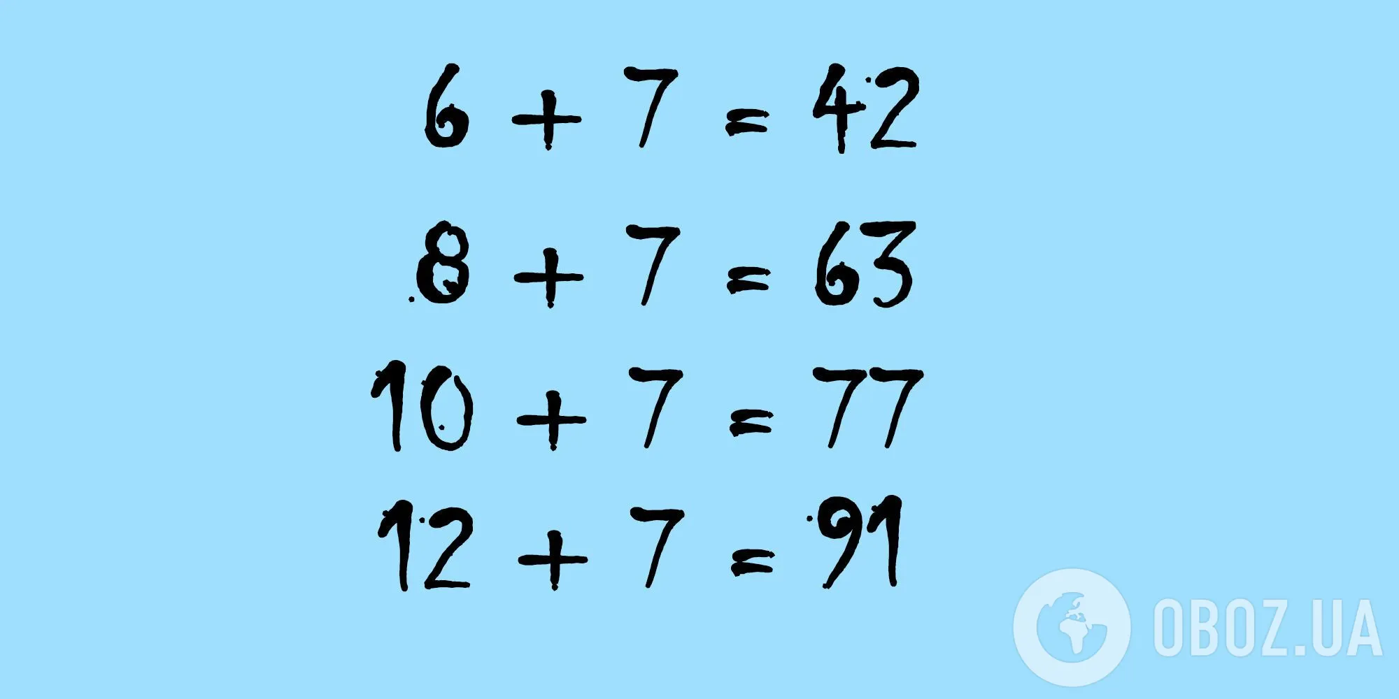 Сколько будет 12+7, если не 19? Хитрая математическая головоломка для сообразительных