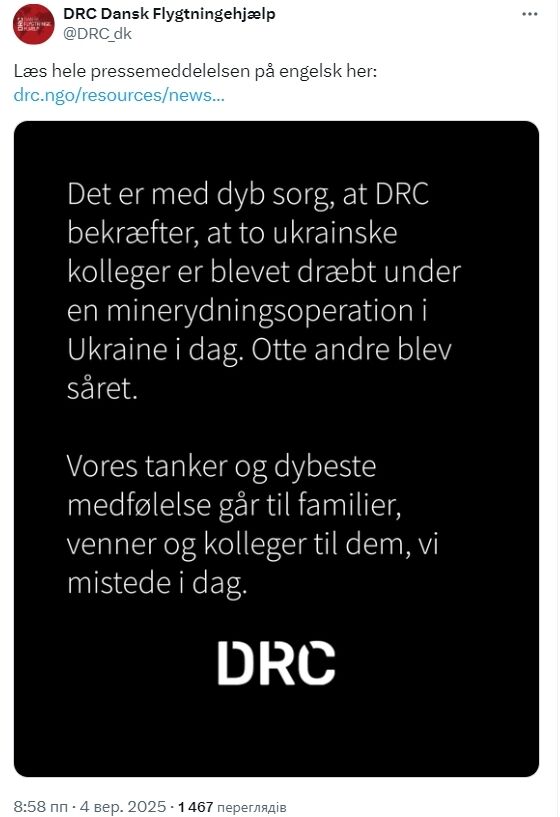 "Москва продовжує шлях терору": у ЄС різко відреагували на атаку Росії по гуманітарній місії з розмінування під Черніговом