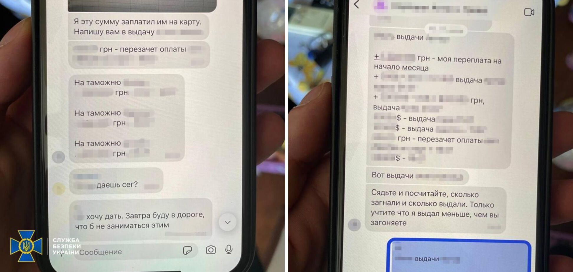 Как работал Бамбизов