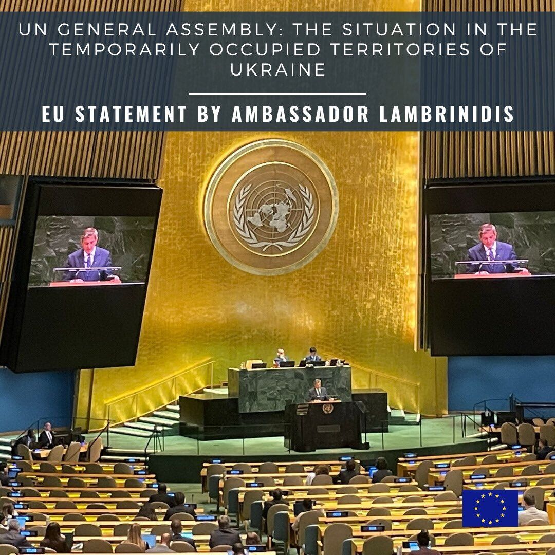 "Украина героически противостоит России": в ЕС назвали условие для реальных переговоров о мире