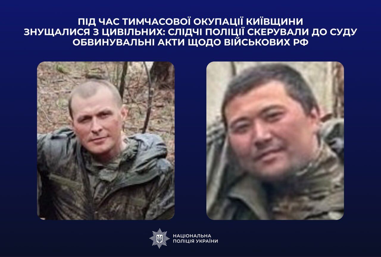 Знущалися з цивільних у Бучі: в Україні судитимуть ще двох російських військових. Фото