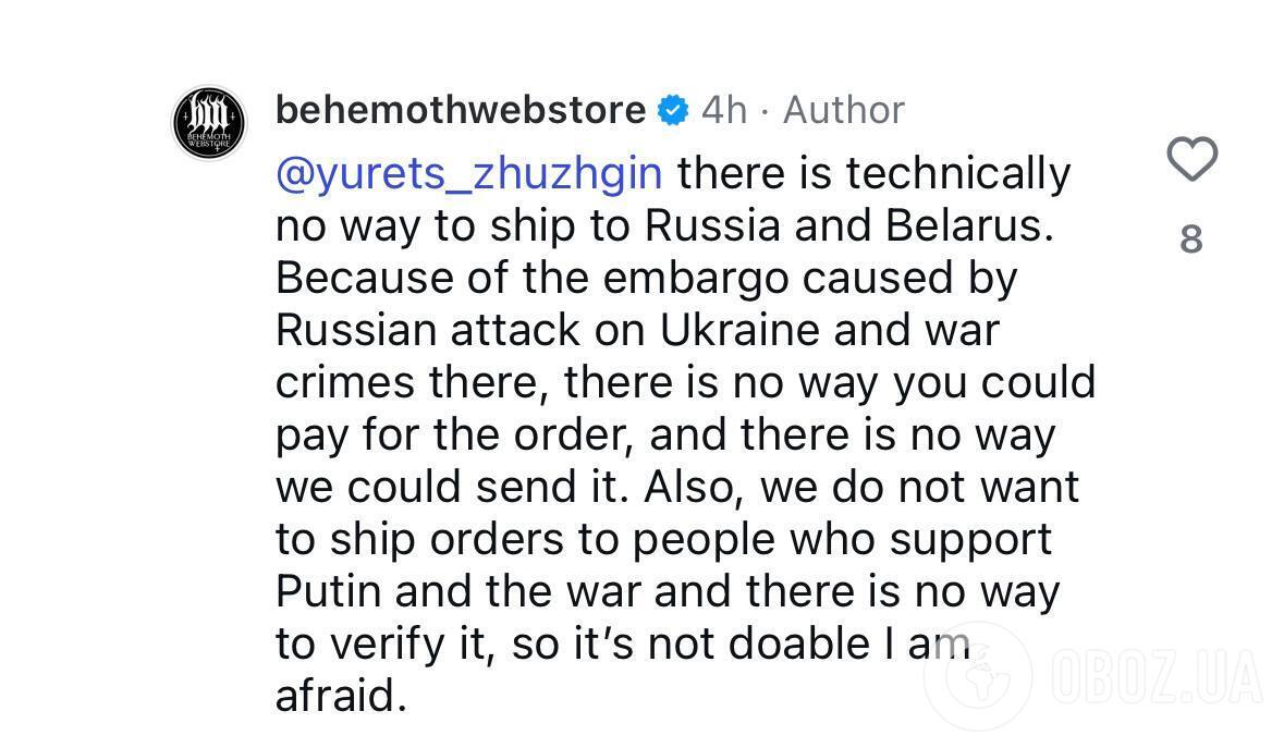 Польський гурт, який росіяни тримали в кімнаті з фекаліями, "помстився" фанатам із РФ і заступився за Україну