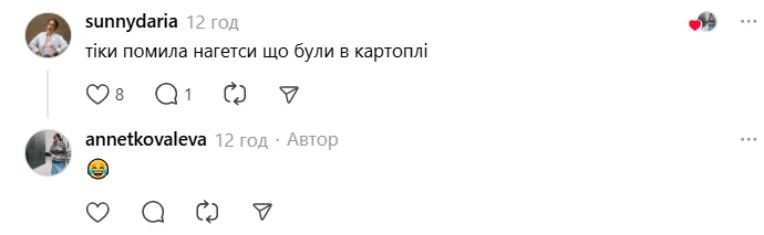 ''Як часто ви миєте вареники від сметани?'' У мережі виникла дискусія через сучасне виховання дітей