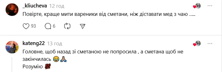 ''Як часто ви миєте вареники від сметани?'' У мережі виникла дискусія через сучасне виховання дітей