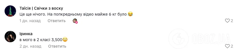 ''Назад він вже не витримав''. Мама п'ятикласника показала розірваний рюкзак через підручники і розбурхала мережу