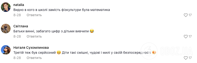''Сімная мій фаворит'': українців розсмішило відео, де діти мали розрахуватися на ''перший-другий''. Допис став вірусним