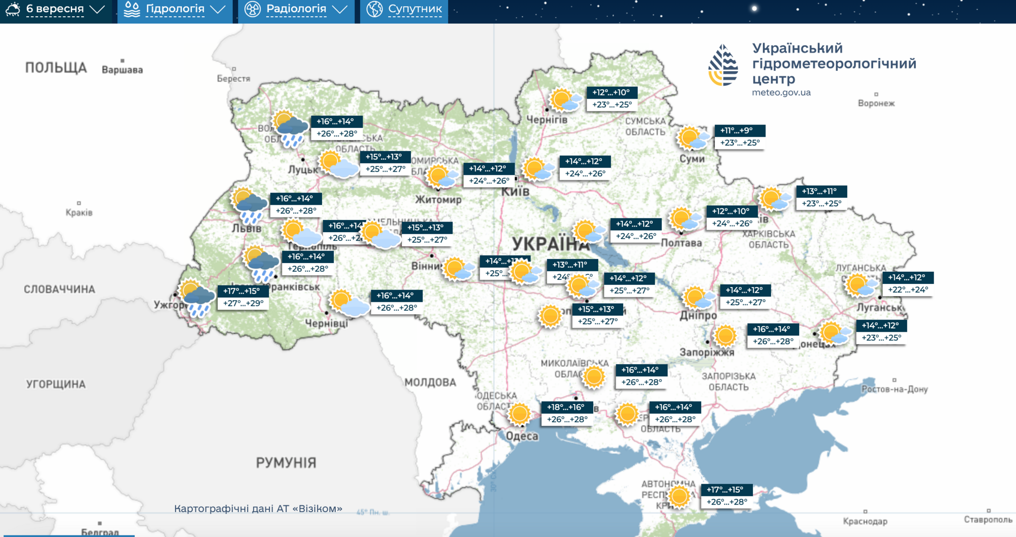 В Украине продолжается метеорологическое лето: где ожидаются дожди и можно ли купаться в реках или море