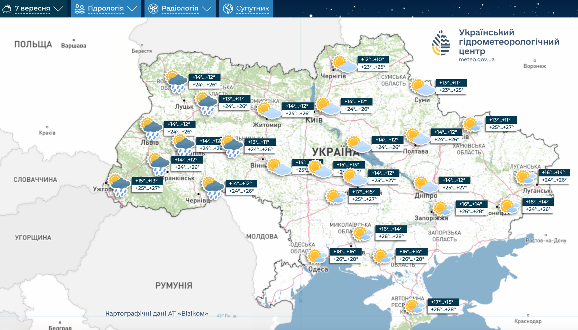 В Украине продолжается метеорологическое лето: где ожидаются дожди и можно ли купаться в реках или море
