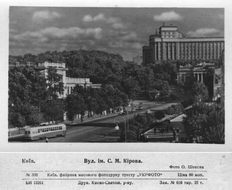 У мережі показали, який вигляд мав Київ у 1950-х роках. Архівні листівки "Укрфото"