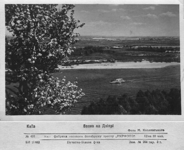 У мережі показали, який вигляд мав Київ у 1950-х роках. Архівні листівки "Укрфото"