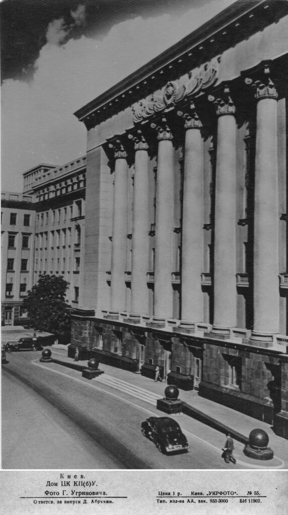 У мережі показали, який вигляд мав Київ у 1950-х роках. Архівні листівки "Укрфото"