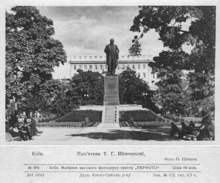 У мережі показали, який вигляд мав Київ у 1950-х роках. Архівні листівки "Укрфото"