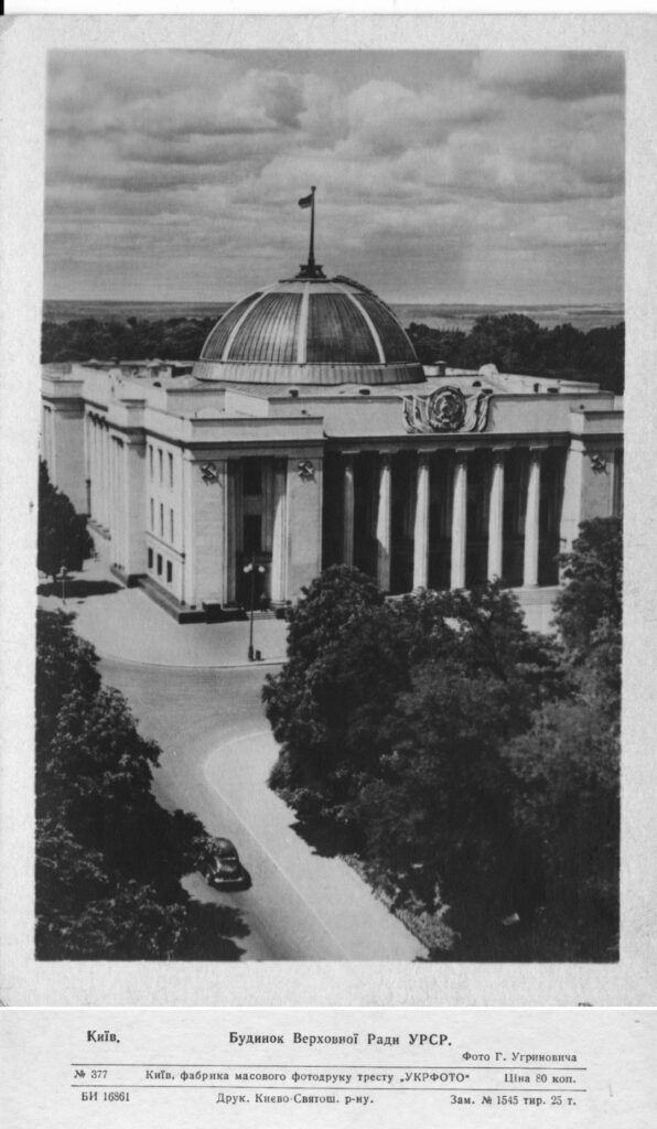 У мережі показали, який вигляд мав Київ у 1950-х роках. Архівні листівки "Укрфото"