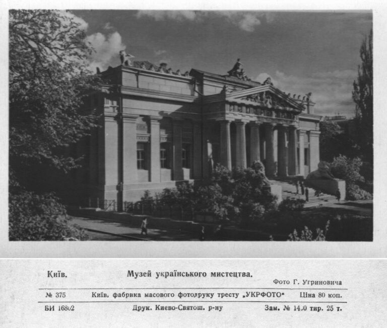 У мережі показали, який вигляд мав Київ у 1950-х роках. Архівні листівки "Укрфото"