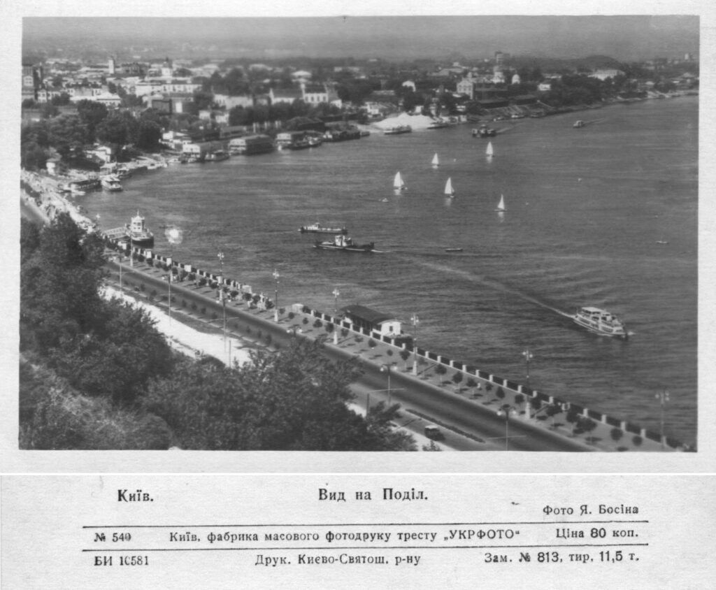 У мережі показали, який вигляд мав Київ у 1950-х роках. Архівні листівки "Укрфото"