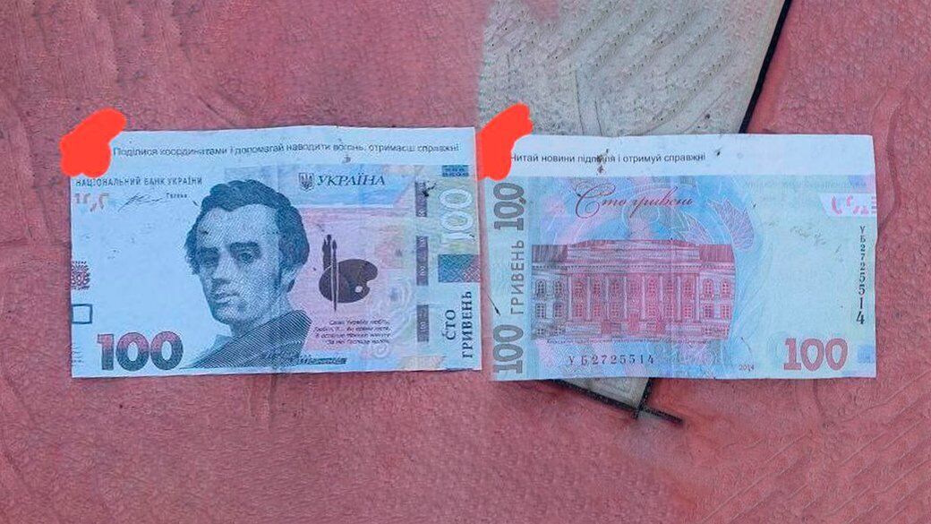 У Чернігові окупанти скинули з БпЛА фальшиві гроші із закликом наводити вогонь на ЗСУ. Фото