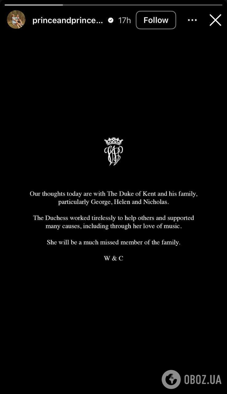 У 92 роки померла найстаріша членкиня британської родини монархів: чим відома герцогиня Кентська і чому вона зреклася офіційних обов'язків