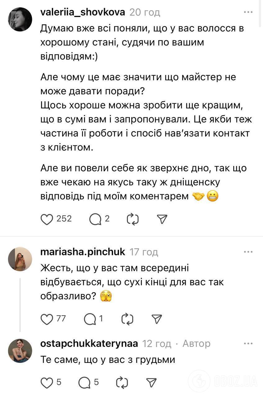 "Советую вам похудеть": жена Владимира Остапчука рассказала о ссоре с мастером в салоне красоты и нарвалась на критику