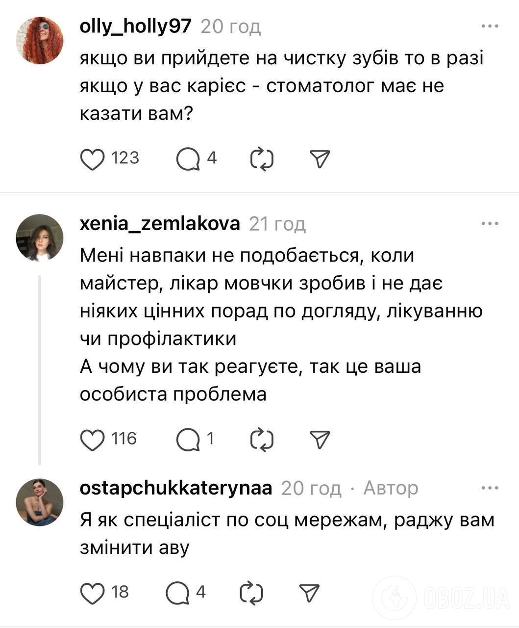 "Советую вам похудеть": жена Владимира Остапчука рассказала о ссоре с мастером в салоне красоты и нарвалась на критику