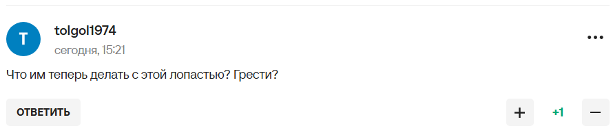 "Спасибо, что хоть не знаменитый чемодан". Награда от Путина победителям Владивостокской регаты вызвала истерику в России. Фотофакт