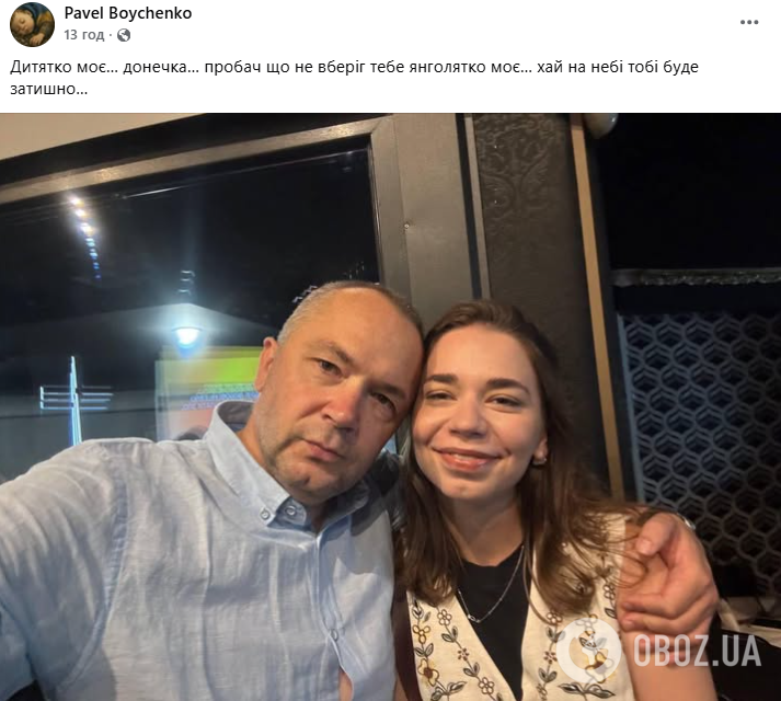 Летів на шаленій швидкості по "зебрі": в Ізмаїлі водій збив на смерть доньку ексмера Кілії. Фото