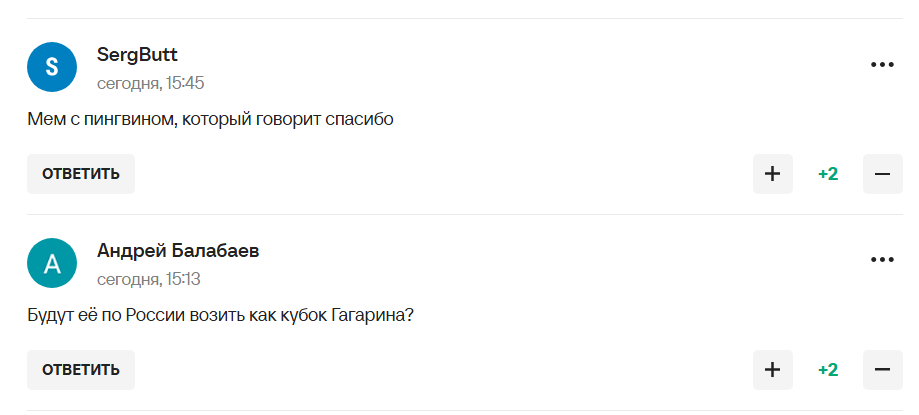 "Спасибо, что хоть не знаменитый чемодан". Награда от Путина победителям Владивостокской регаты вызвала истерику в России. Фотофакт