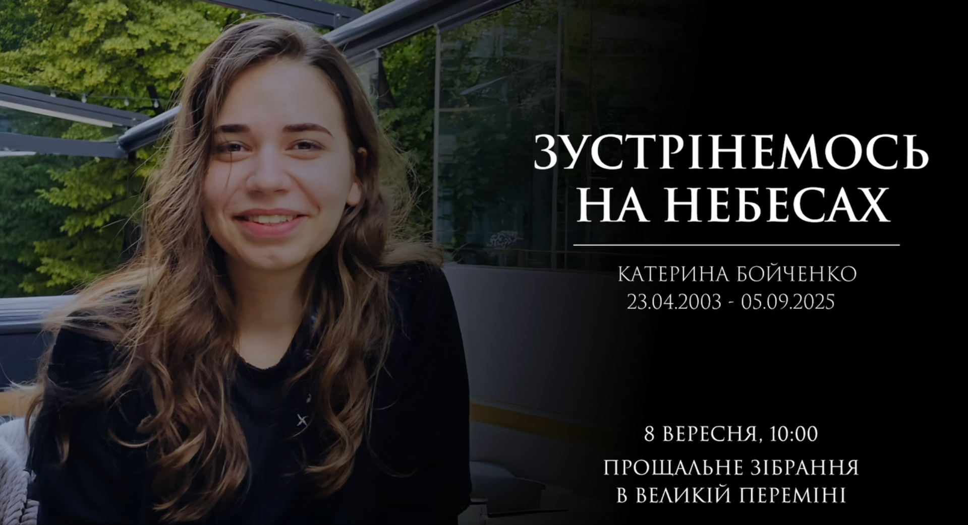 Летів на шаленій швидкості по "зебрі": в Ізмаїлі водій збив на смерть доньку ексмера Кілії. Фото