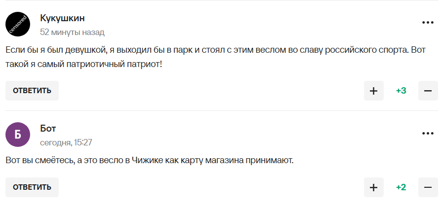 "Спасибо, что хоть не знаменитый чемодан". Награда от Путина победителям Владивостокской регаты вызвала истерику в России. Фотофакт