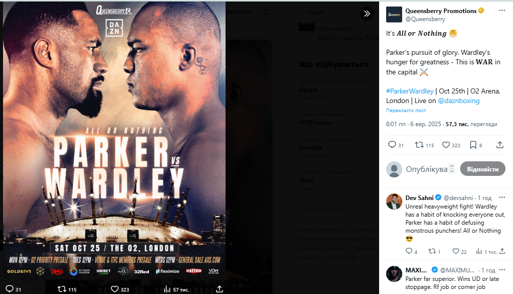 Официально. Стала известна дальнейшая карьера Усика