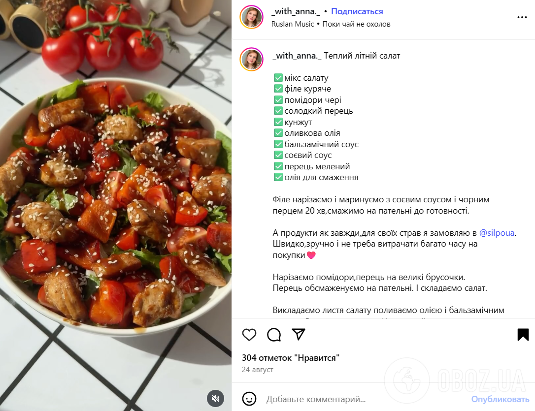 Легкий теплый салат с куриным филе и овощами: добавьте пикантную заправку