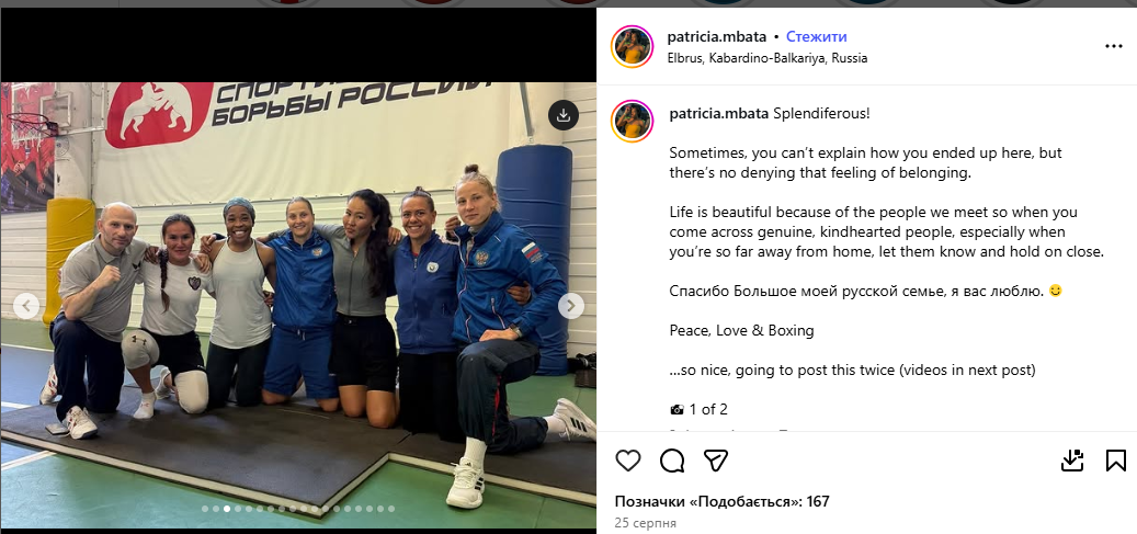 Чемпіонку Англії з боксу на чемпіонаті світу наздогнала карма за любов до Росії. Відео