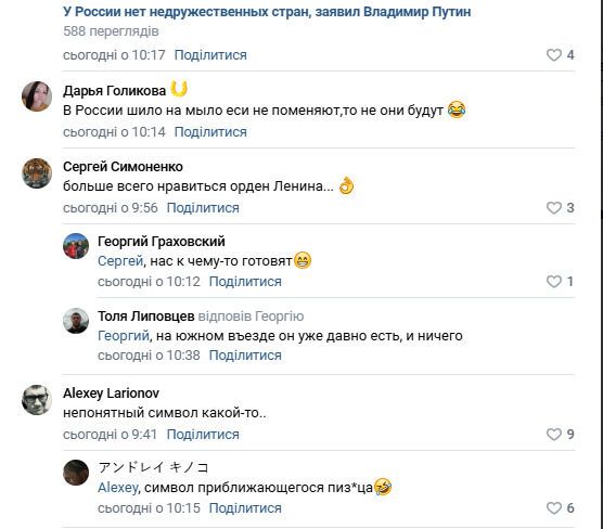 Символизм горящих НПЗ, или От чего умнеют россияне