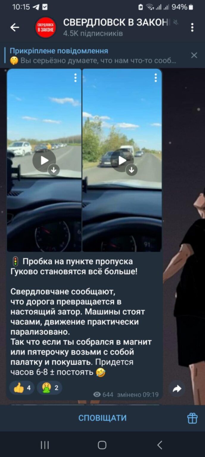 Символизм горящих НПЗ, или От чего умнеют россияне