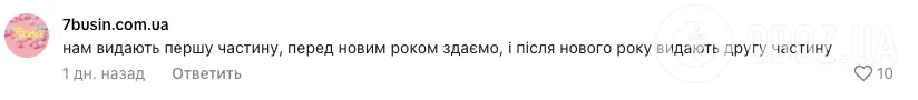 ''А на англійську зошит в косу чи квадрат?'' У мережі влаштували дискусію через пояснення вчительки, що дітям потрібно брати до школи