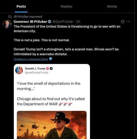 "Люблю запах депортацій зранку": Трамп завуальовано пригрозив нелегалам Чикаго