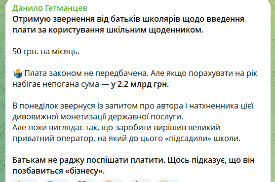 Что написал Гетманцев