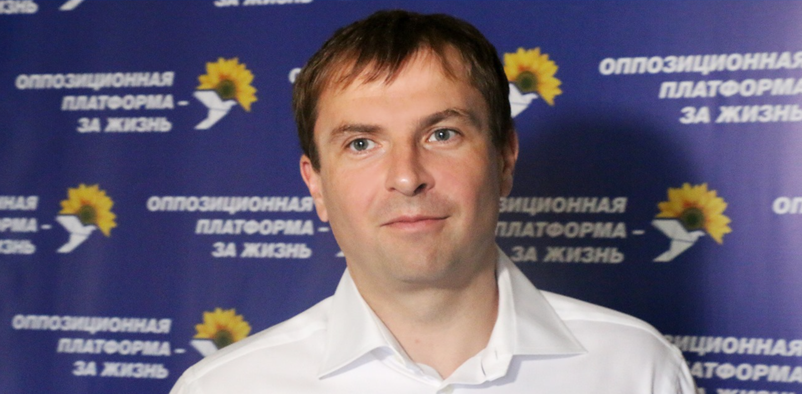 Був завербований ФСБ задовго до повномасштабного вторгнення: в Україні затримали нардепа від ОПЗЖ. Фото