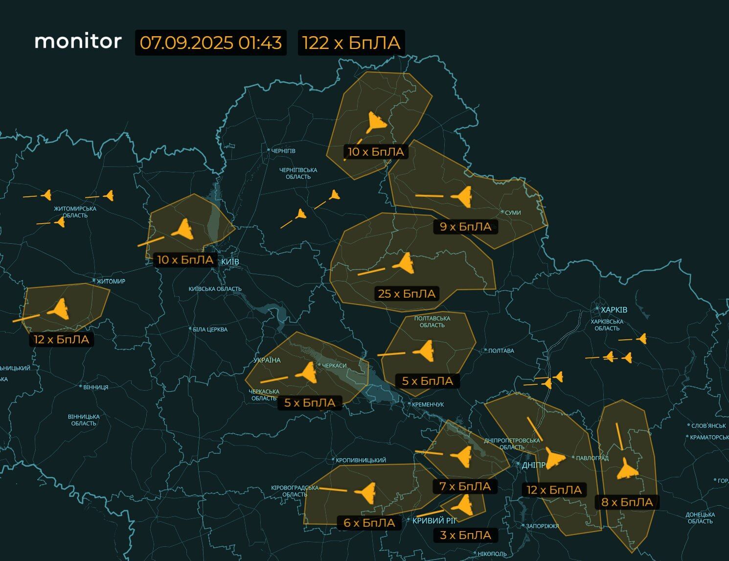 Армія Росії атакувала Україну балістикою та "Шахедами": десятки вибухів у різних містах, є жертви і серйозні пошкодження. Усі деталі