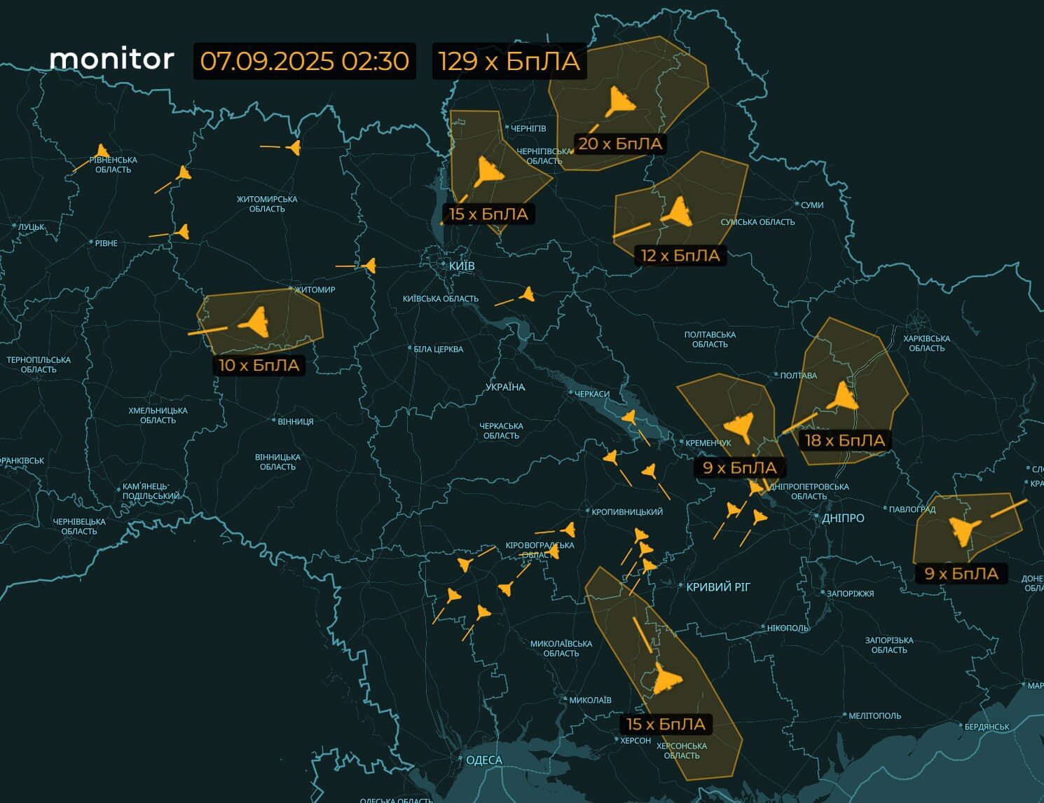 Армія Росії атакувала Україну балістикою та "Шахедами": десятки вибухів у різних містах, є жертви і серйозні пошкодження. Усі деталі