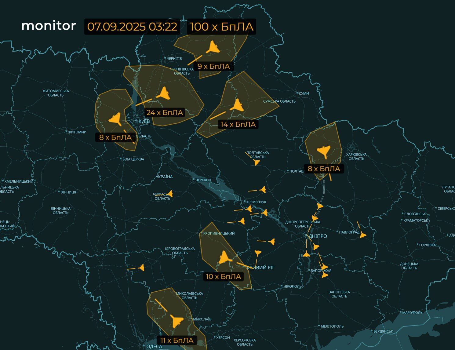 Армія Росії атакувала Україну балістикою та "Шахедами": десятки вибухів у різних містах, є жертви і серйозні пошкодження. Усі деталі